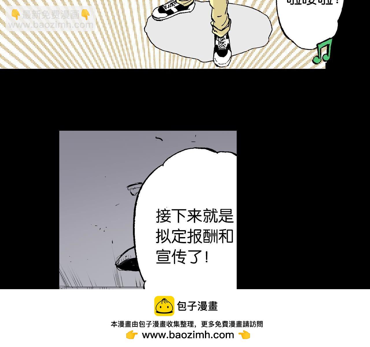 第53话 不论少爷去哪里(1/3)-第55话