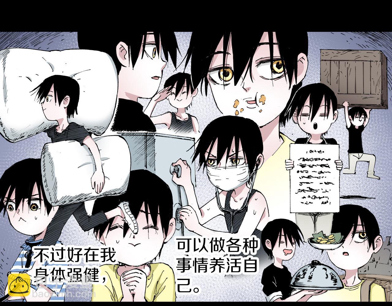 第53话 不论少爷去哪里(1/3)-第55话