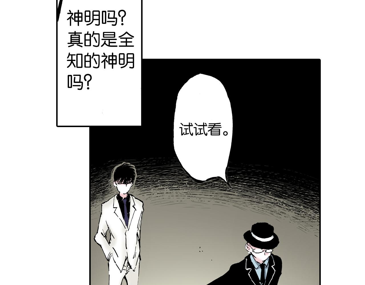 第57话 梦(1/5)-第59话