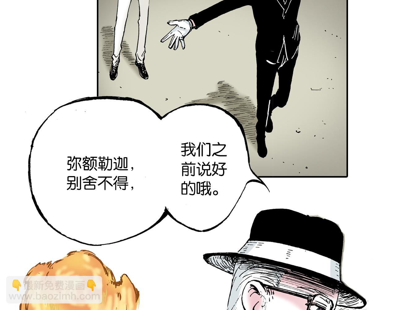 第57话 梦(1/5)-第59话