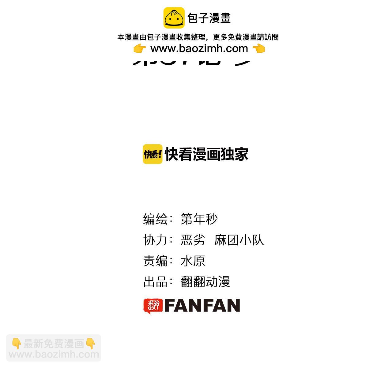 第57话 梦(1/5)-第59话