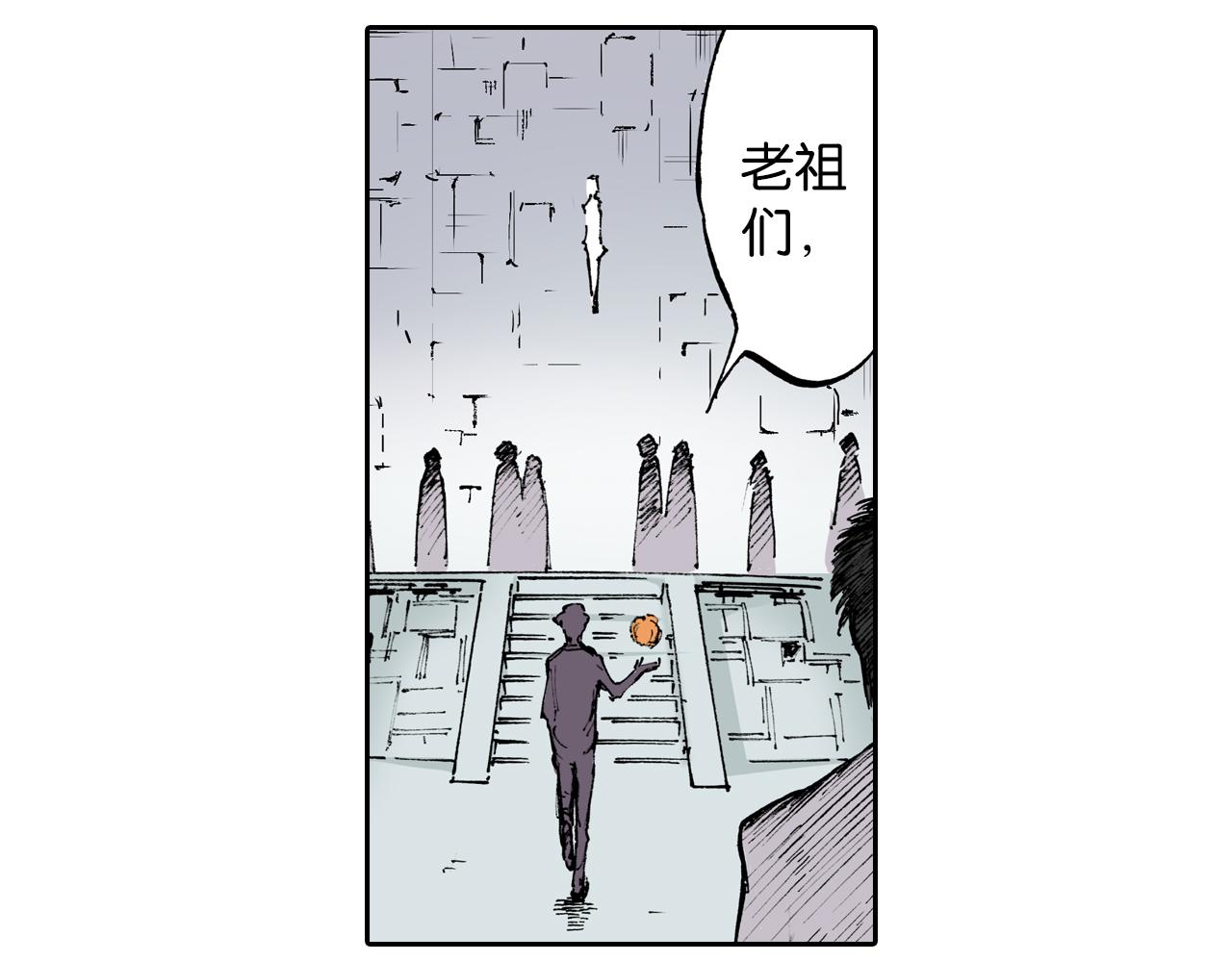 第57话 梦(1/5)-第59话