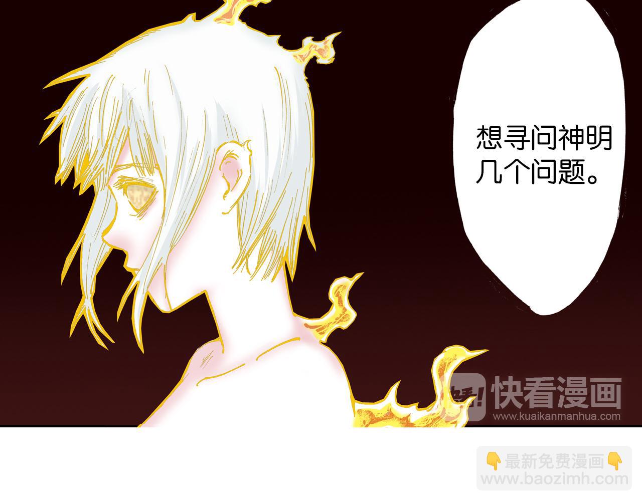 第57话 梦(1/5)-第59话