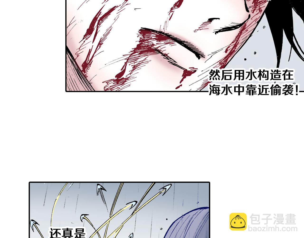 第57话 梦(1/5)-第59话