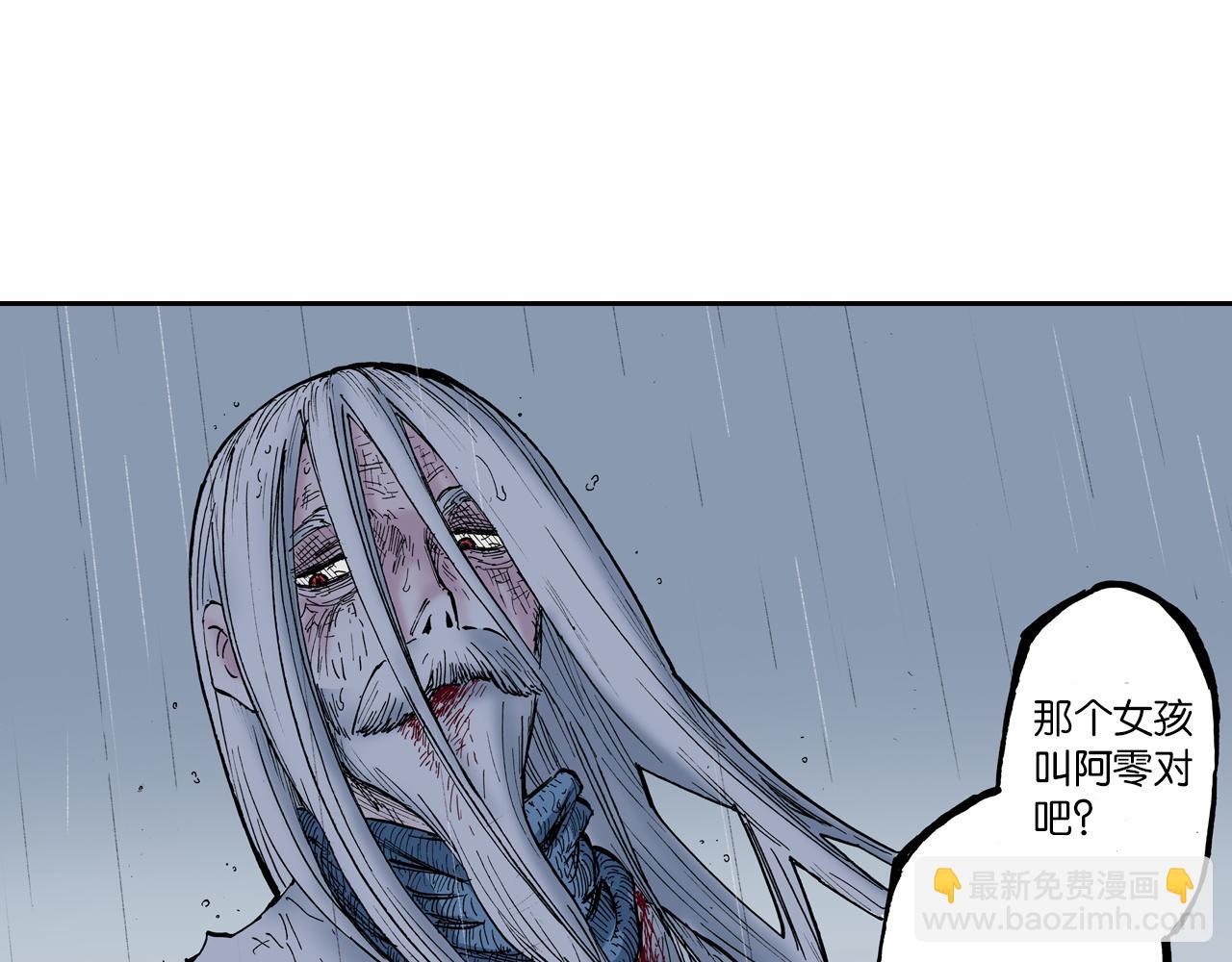 第57话 梦(1/5)-第59话