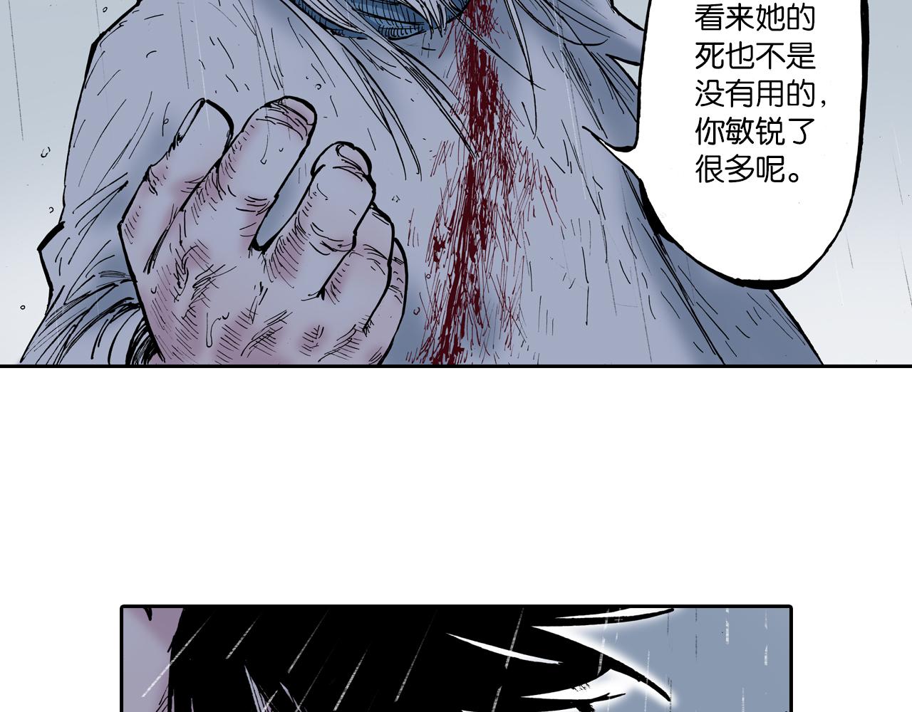 第57话 梦(1/5)-第59话