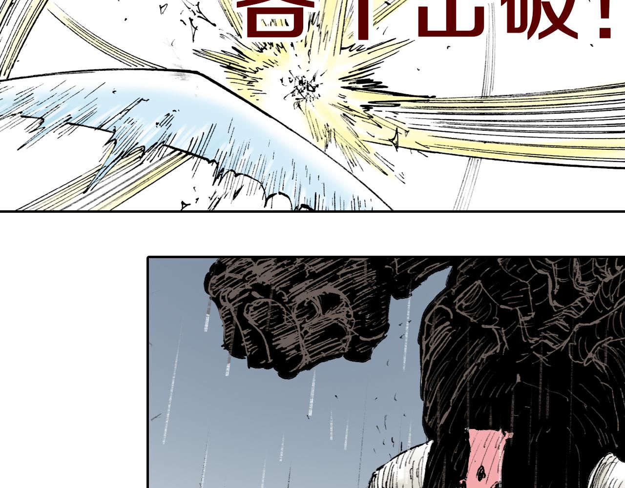 第57话 梦(1/5)-第59话