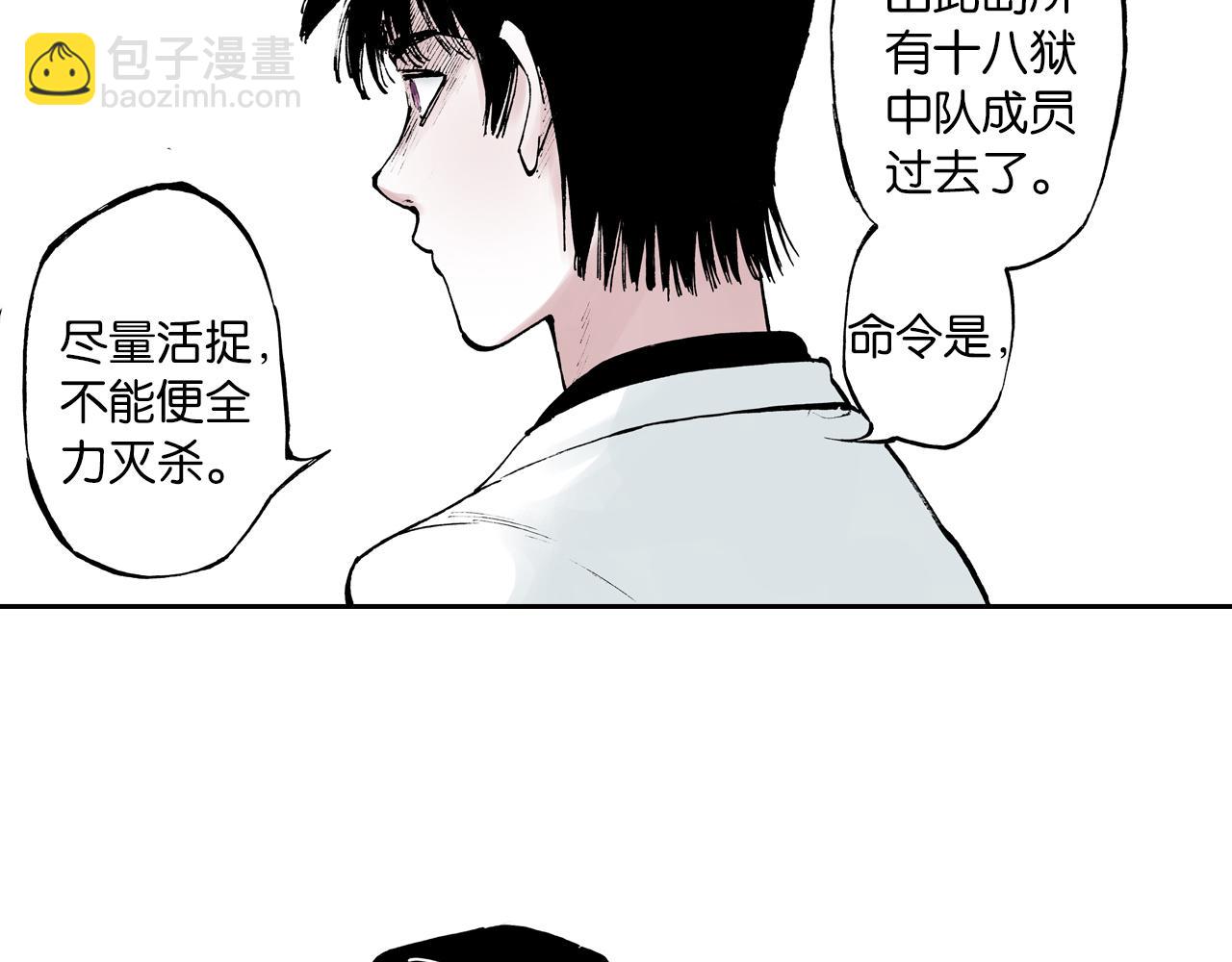 第57话 梦(1/5)-第59话