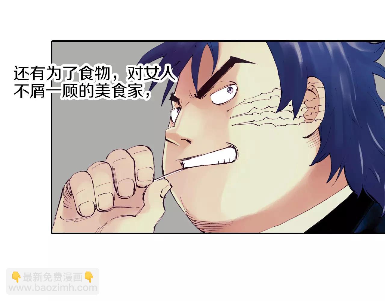 第6话 因零日常(1/4)-第7话