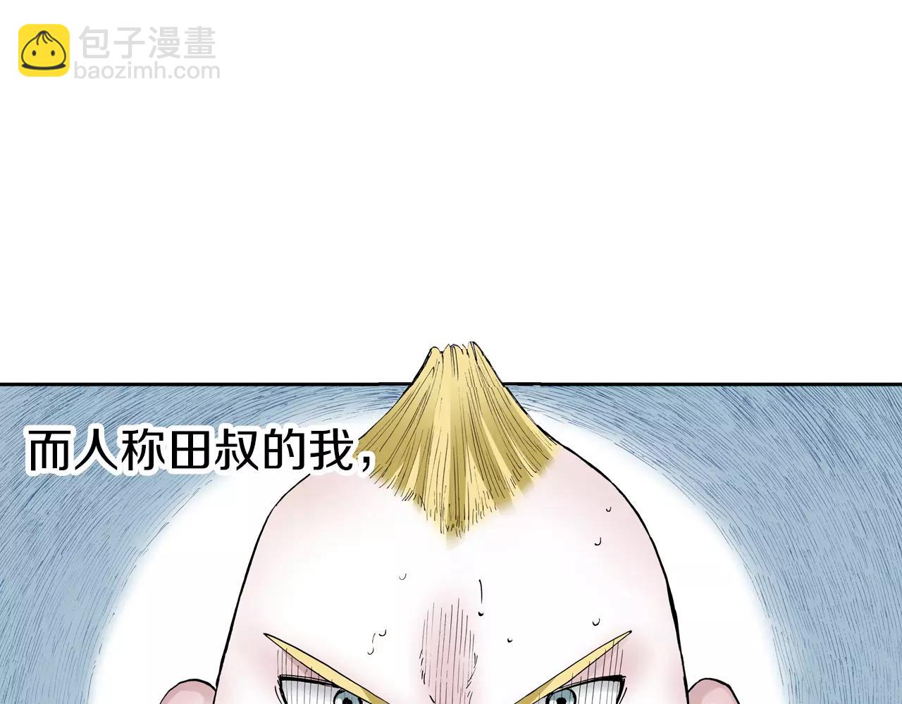 第6话 因零日常(1/4)-第7话