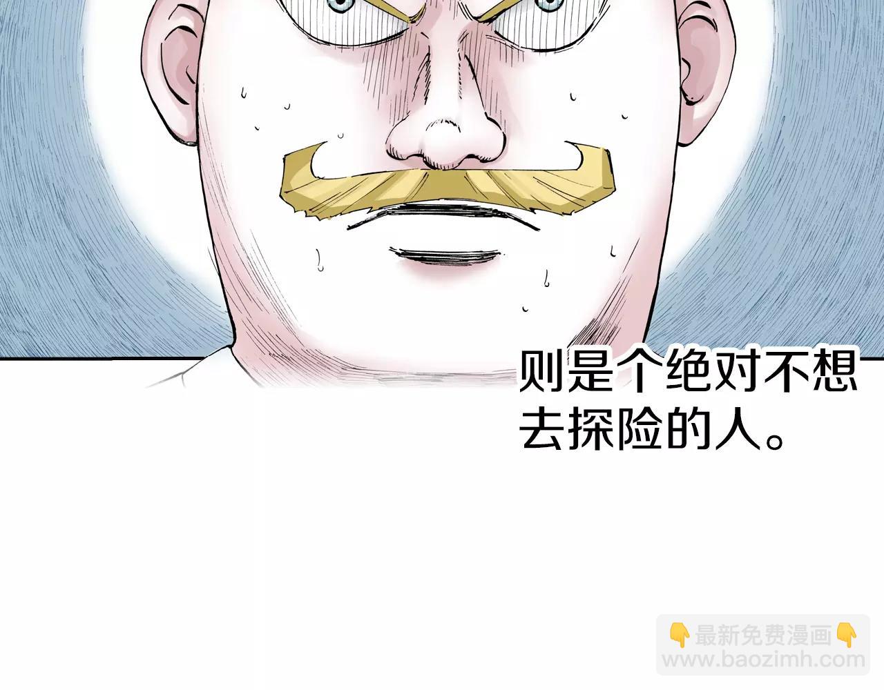 第6话 因零日常(1/4)-第7话