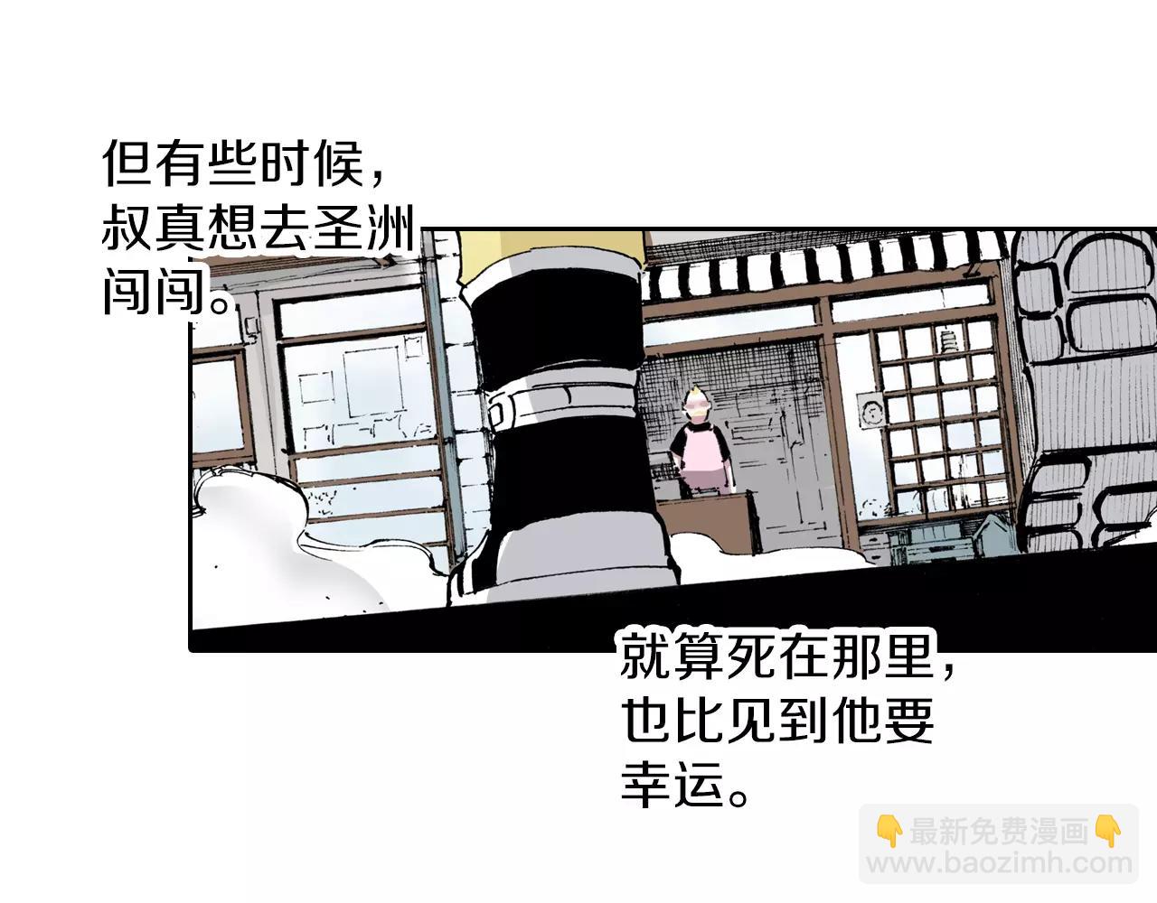 第6话 因零日常(1/4)-第7话