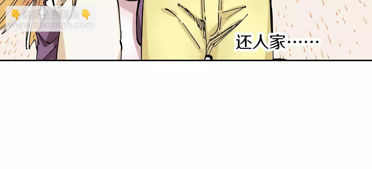 第6话 因零日常(1/4)-第7话