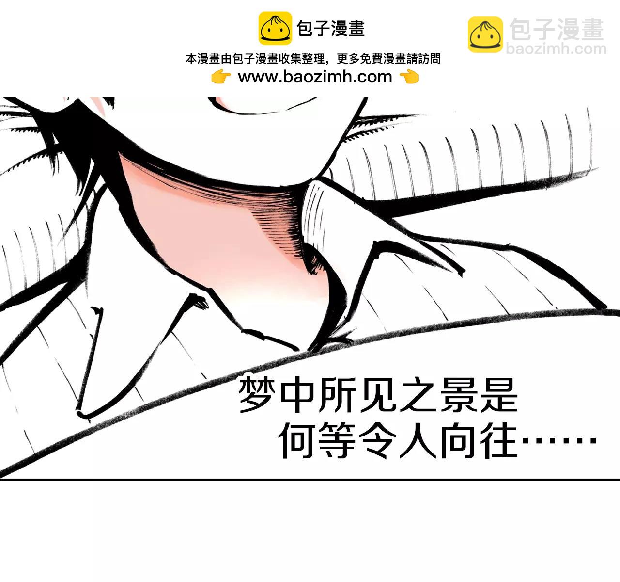 第6话 因零日常(1/4)-第7话