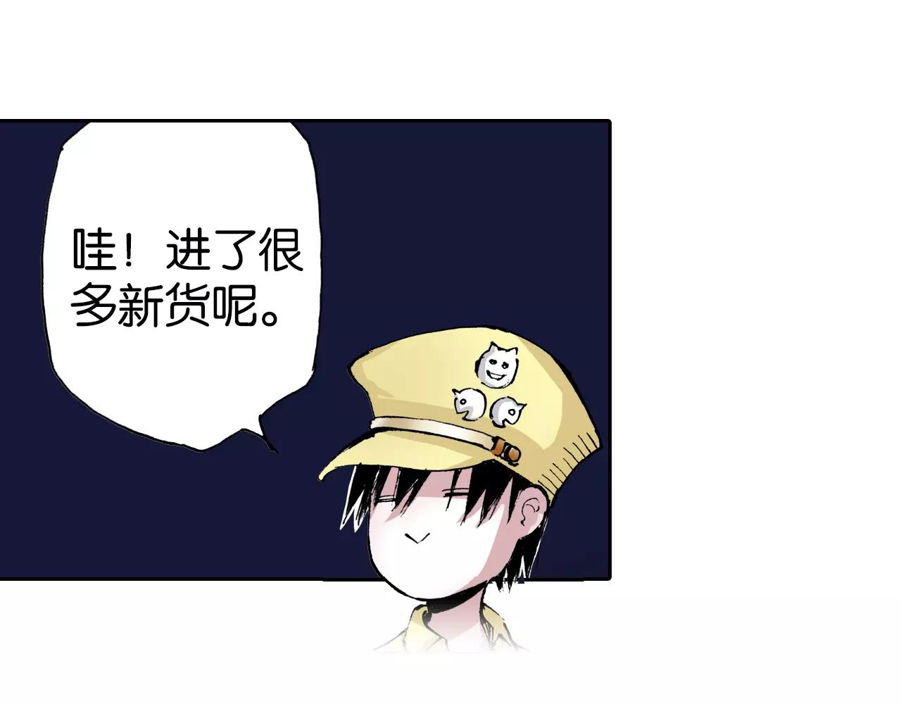 第6话 因零日常(1/4)-第7话