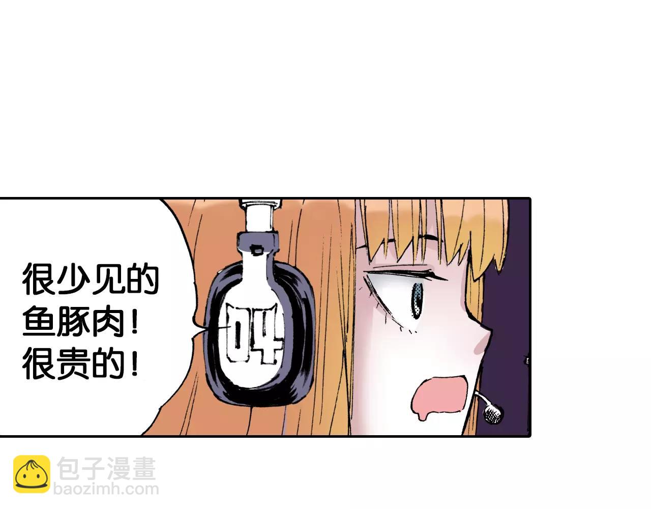 第6话 因零日常(1/4)-第7话