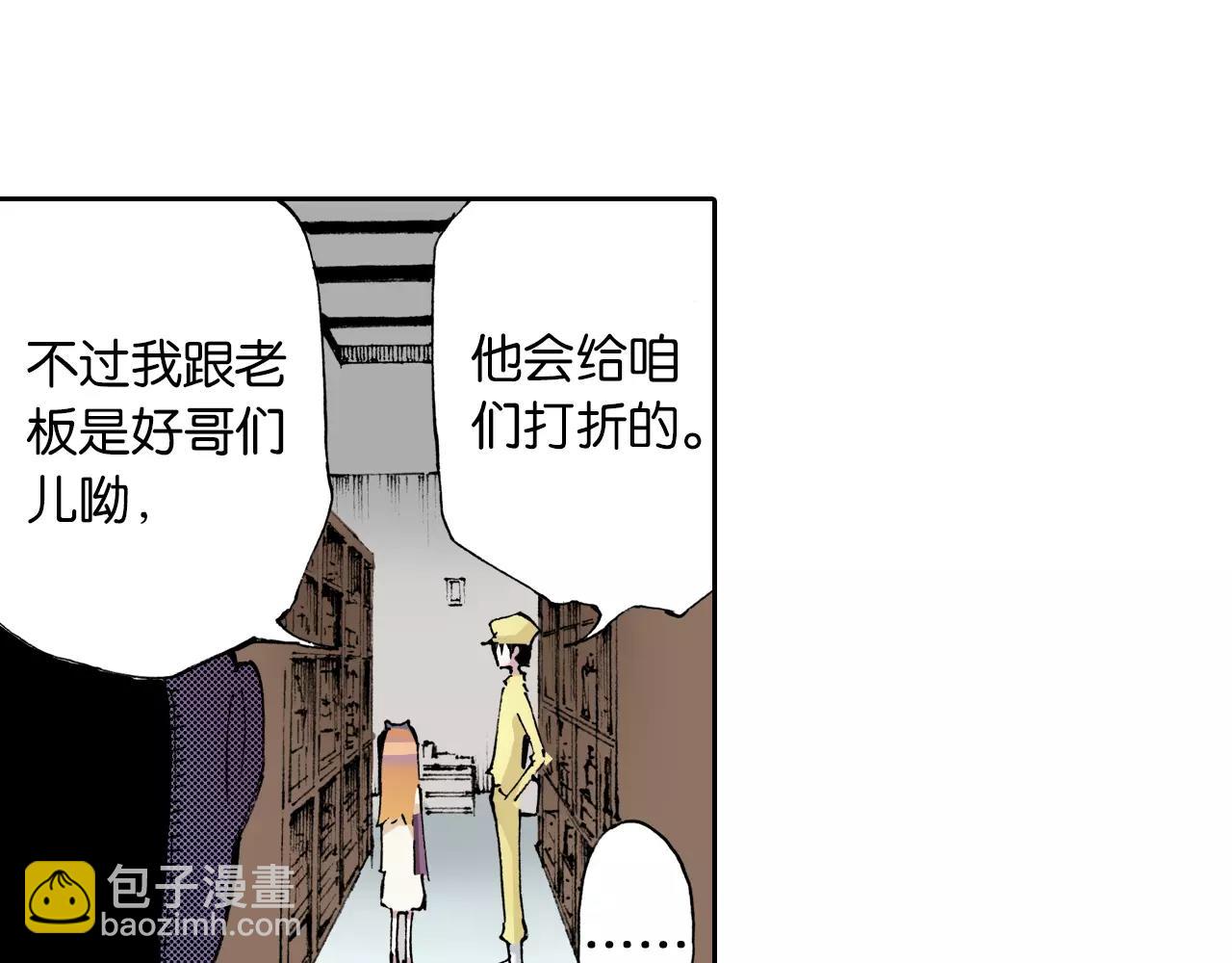 第6话 因零日常(1/4)-第7话