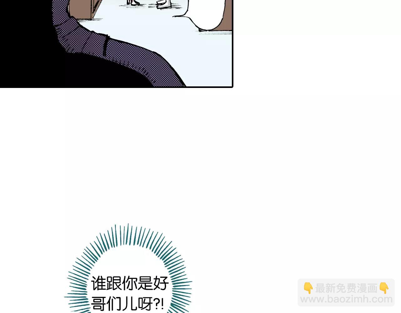 第6话 因零日常(1/4)-第7话