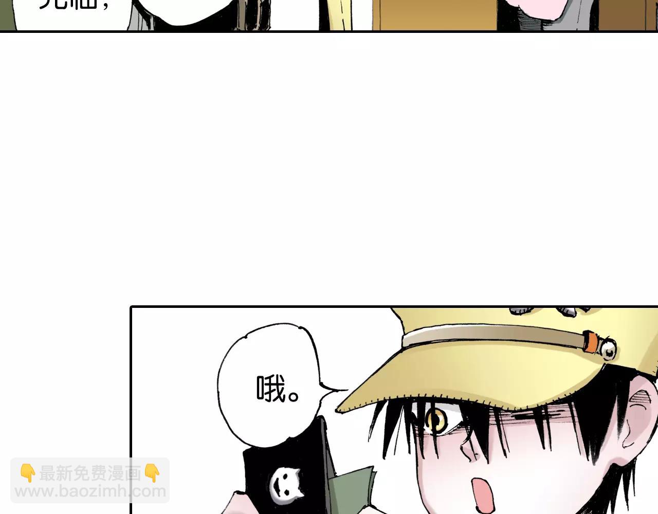 第6话 因零日常(1/4)-第7话