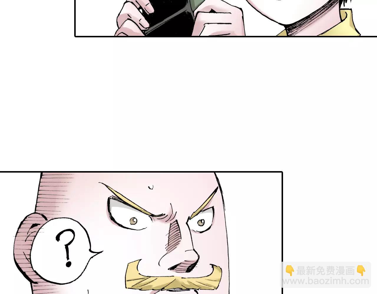 第6话 因零日常(1/4)-第7话