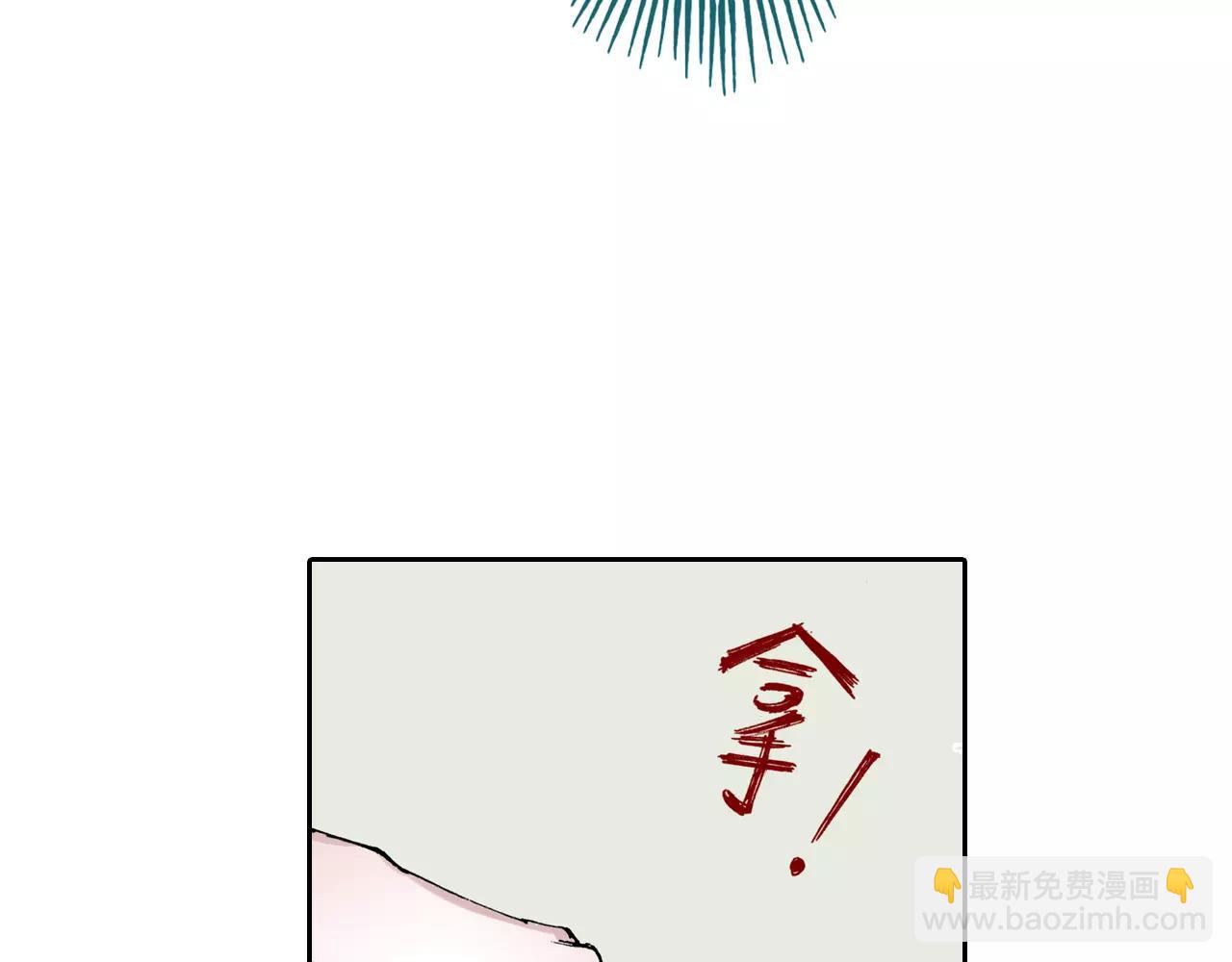 第6话 因零日常(1/4)-第7话