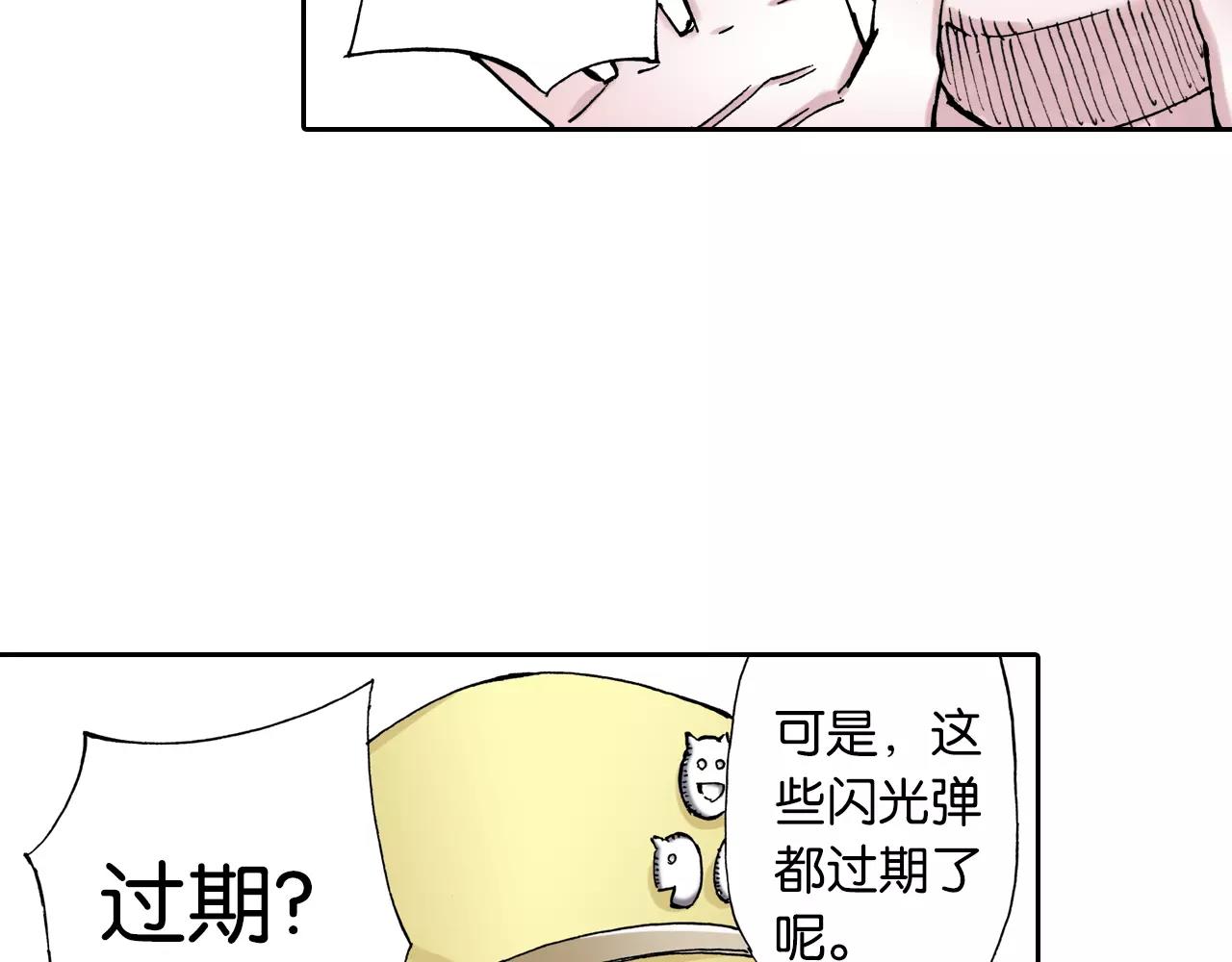 第6话 因零日常(1/4)-第7话