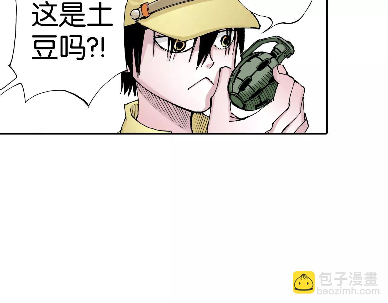 第6话 因零日常(1/4)-第7话