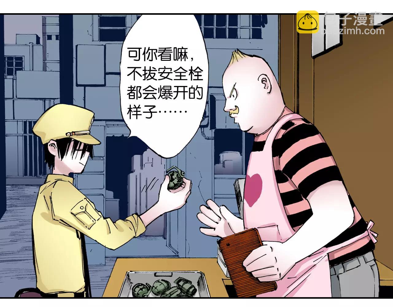 第6话 因零日常(1/4)-第7话