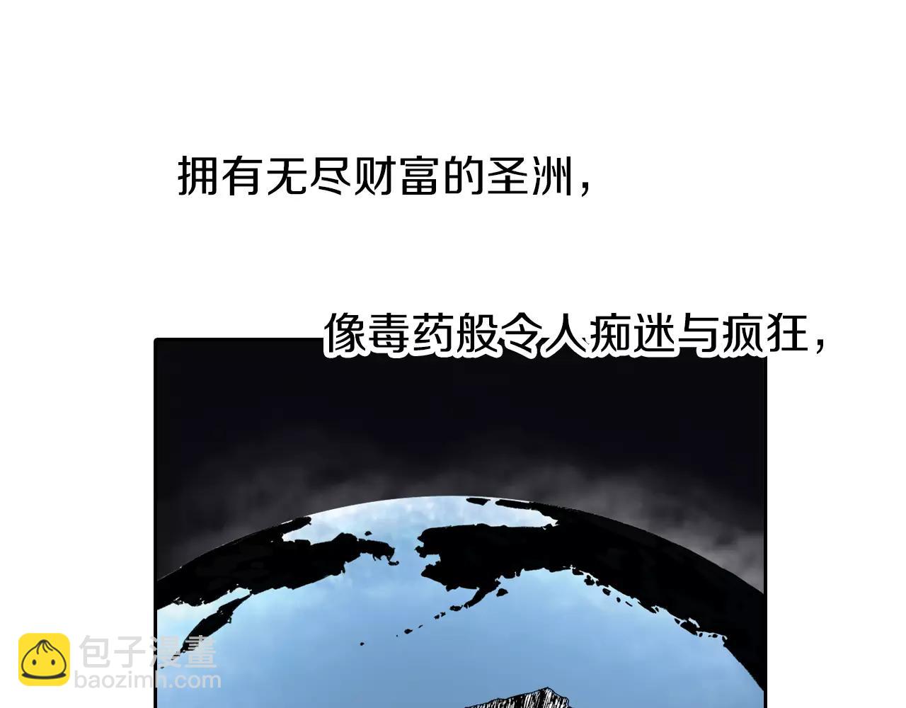 第6话 因零日常(1/4)-第7话