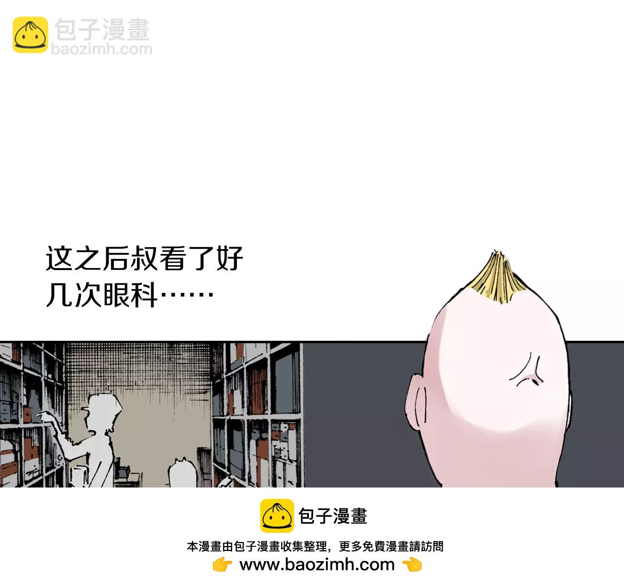 第6话 因零日常(1/4)-第7话