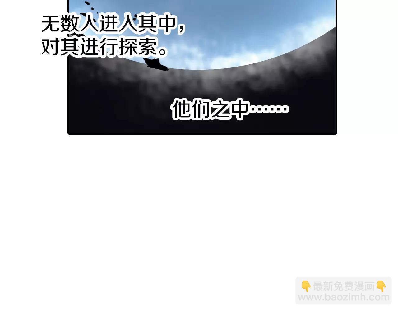 第6话 因零日常(1/4)-第7话