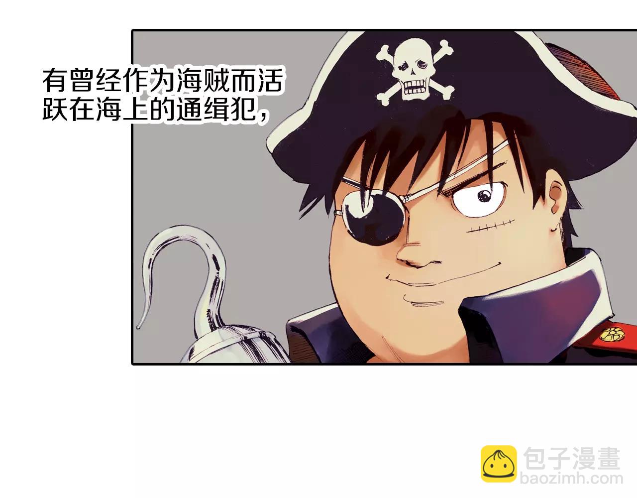 第6话 因零日常(1/4)-第7话