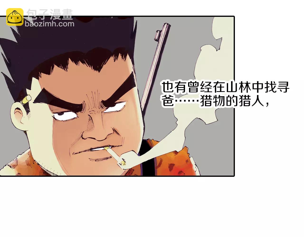 第6话 因零日常(1/4)-第7话