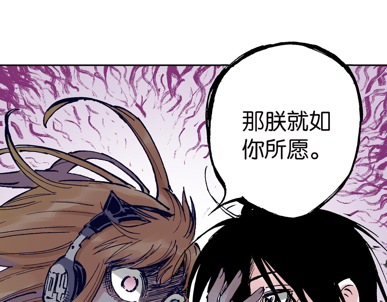 第61话 过于拟神(1/3)-第63话