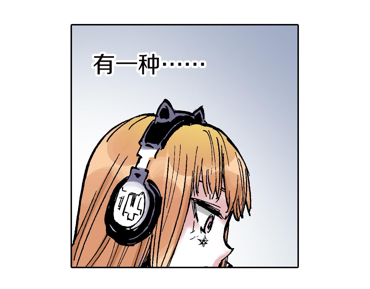 第61话 过于拟神(1/3)-第63话