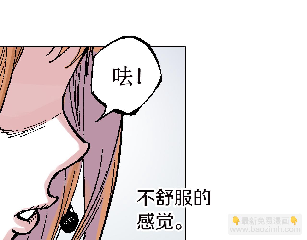 第61话 过于拟神(1/3)-第63话