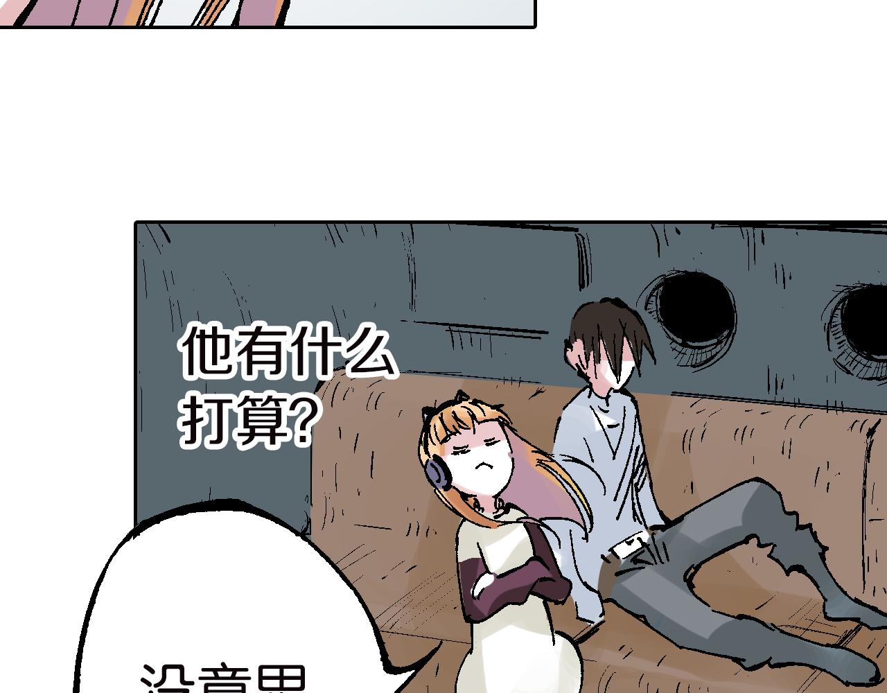 第61话 过于拟神(1/3)-第63话