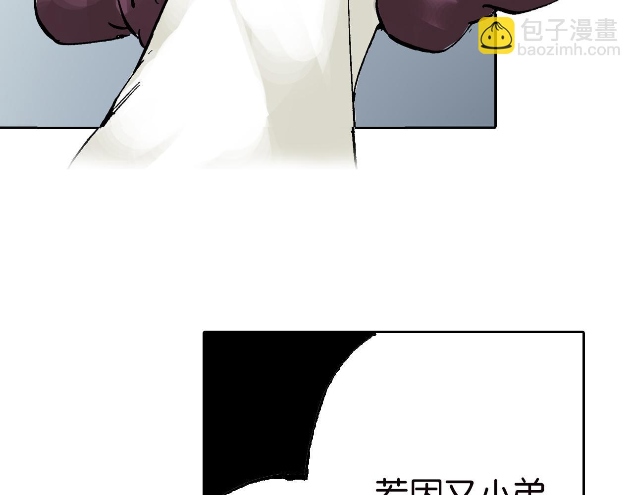 第61话 过于拟神(1/3)-第63话