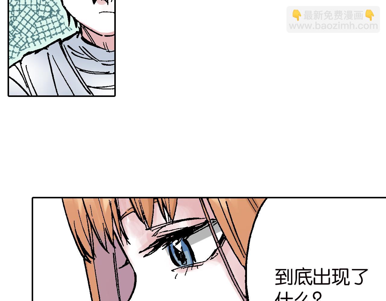 第61话 过于拟神(1/3)-第63话