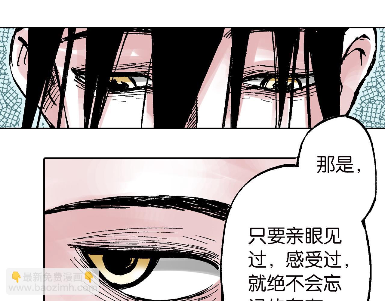 第61话 过于拟神(1/3)-第63话