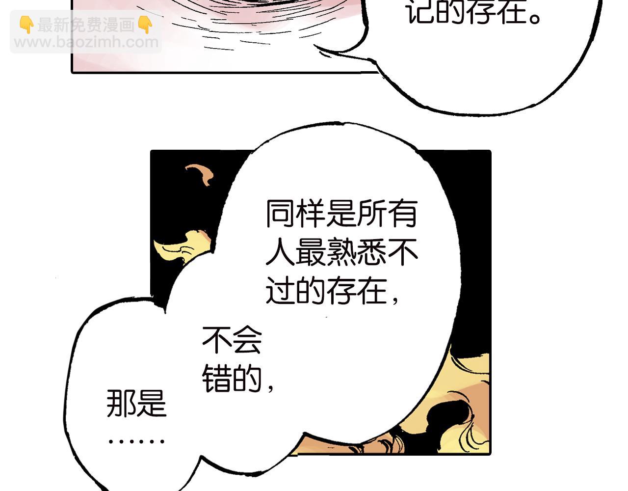 第61话 过于拟神(1/3)-第63话