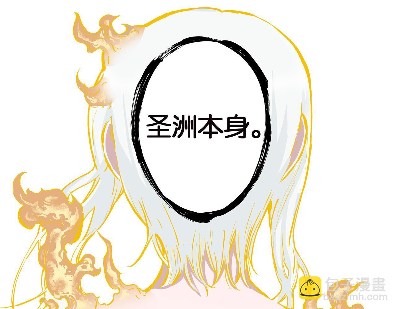 第61话 过于拟神(1/3)-第63话