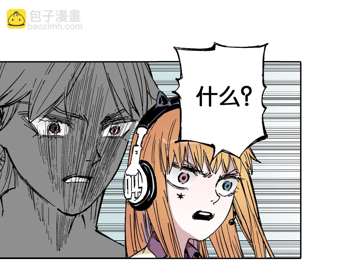 第61话 过于拟神(1/3)-第63话