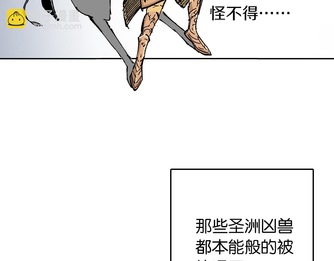 第61话 过于拟神(1/3)-第63话