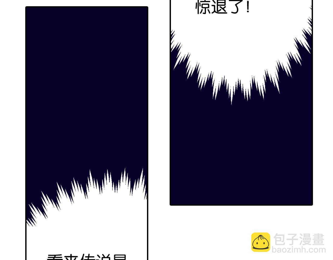 第61话 过于拟神(1/3)-第63话