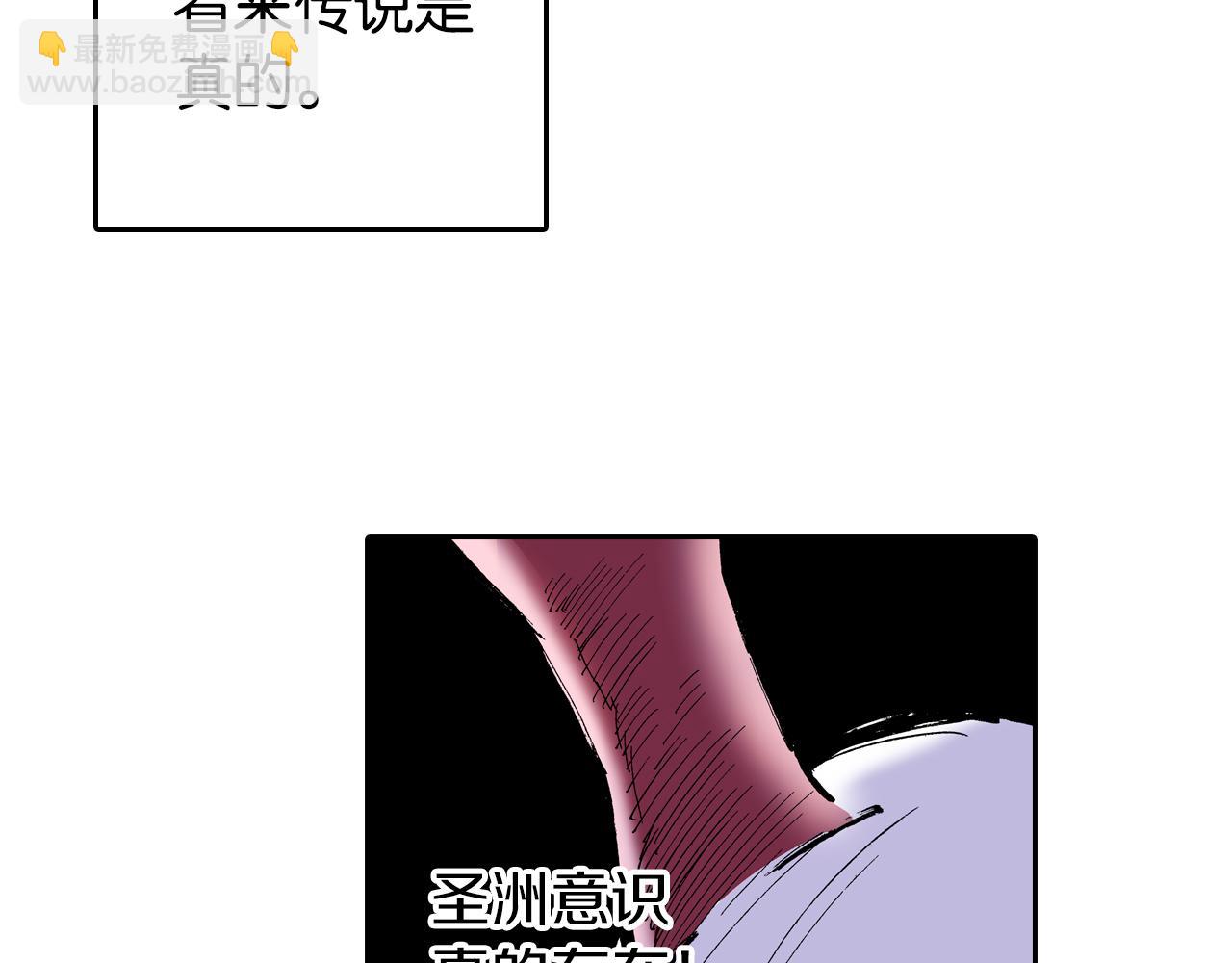 第61话 过于拟神(1/3)-第63话