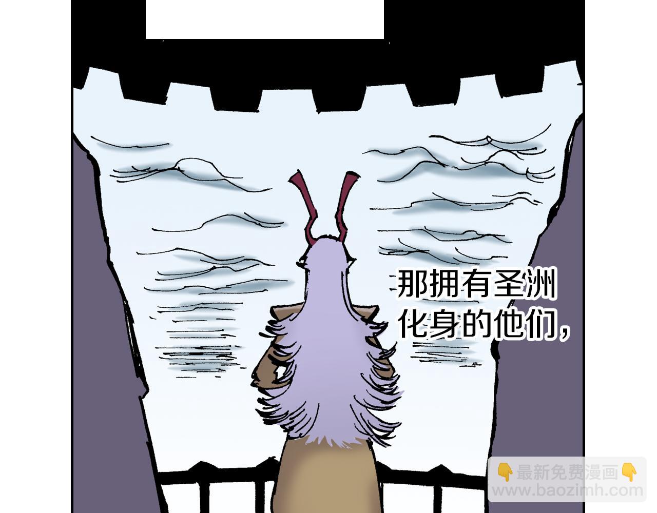 第61话 过于拟神(1/3)-第63话