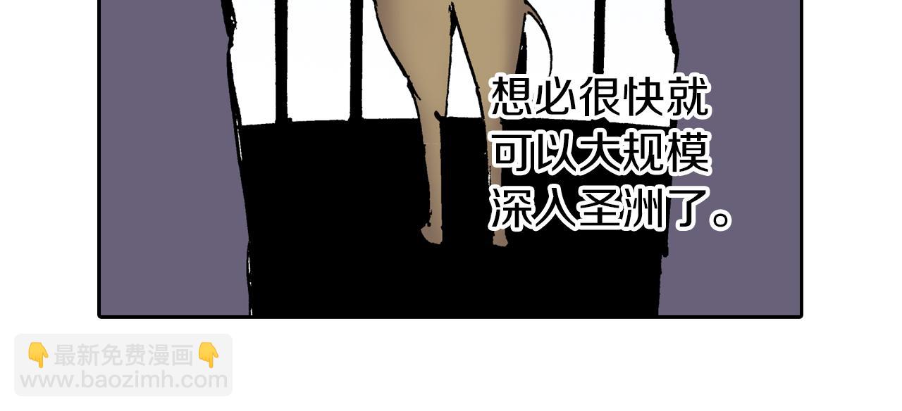 第61话 过于拟神(1/3)-第63话