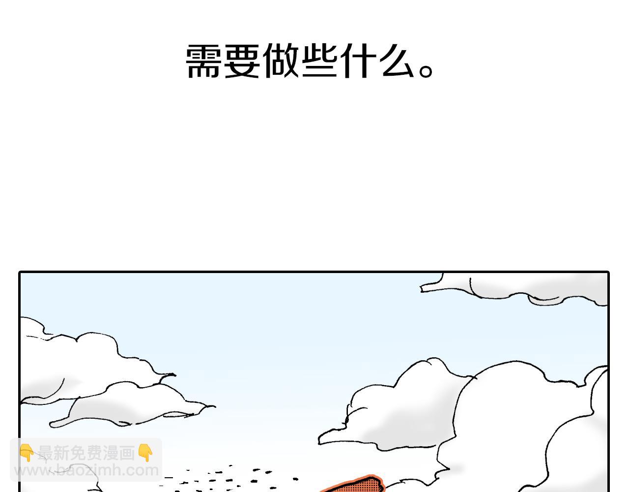 第61话 过于拟神(1/3)-第63话