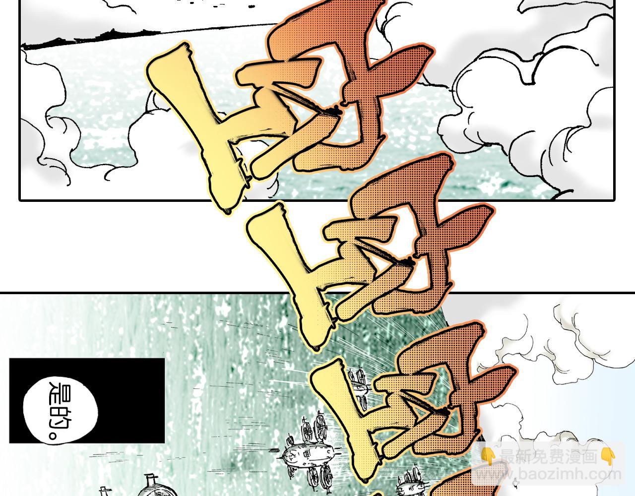 第61话 过于拟神(1/3)-第63话